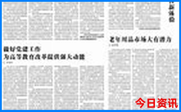 七月份去哪里旅游最好国内